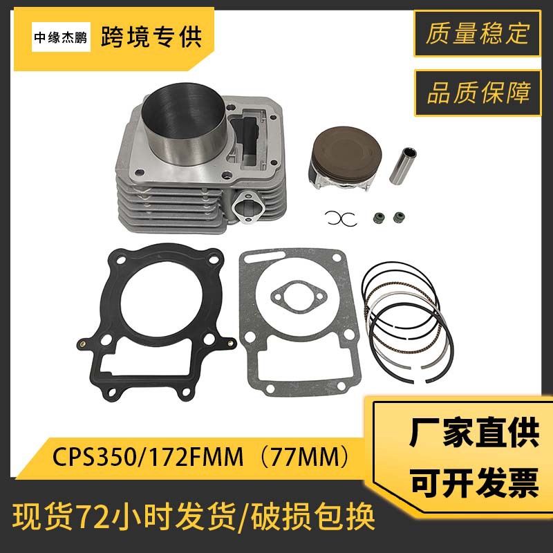 Motorcycle Engine Parts - Kit Completo de Cilindro e Pistão