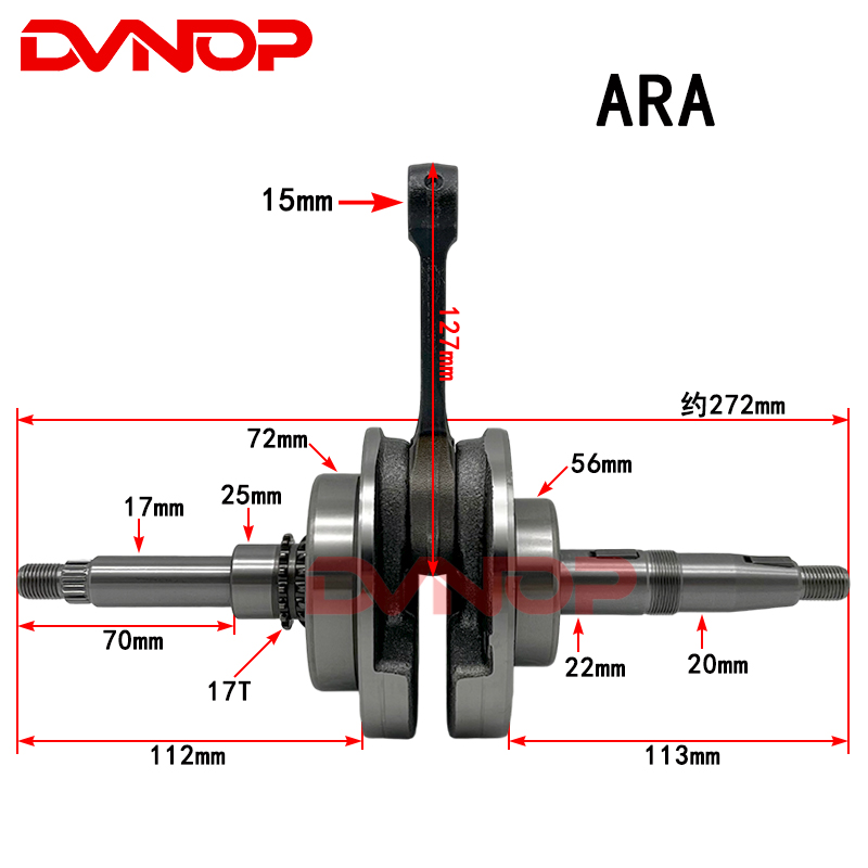 Motorcycle Crankshaft - Virabrequim de Motocicleta para SYM GR125